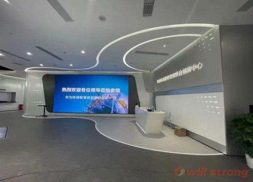 Centro Conjunto de Inovação para Visão Inteligente de Zhuhai da Huawei