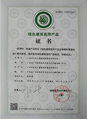 Certificado de seleção de produtos de construção verde