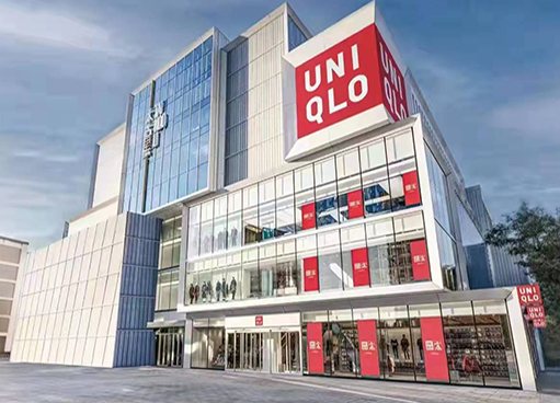 Loja principal da Uniqlo Beijing East Four Ring Road